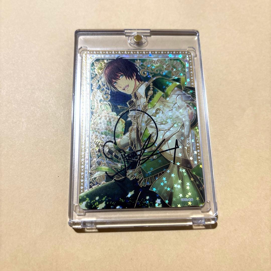 うたプリ ビジュコレ ビジュアルコレクションカード 愛島セシル SEC