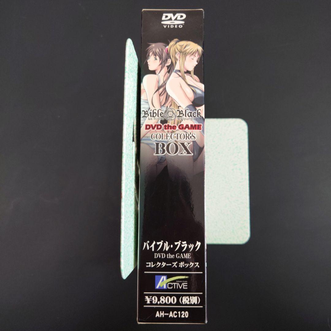 限定版】バイブルブラック DVD the GAME コレクターズボックス - メルカリ