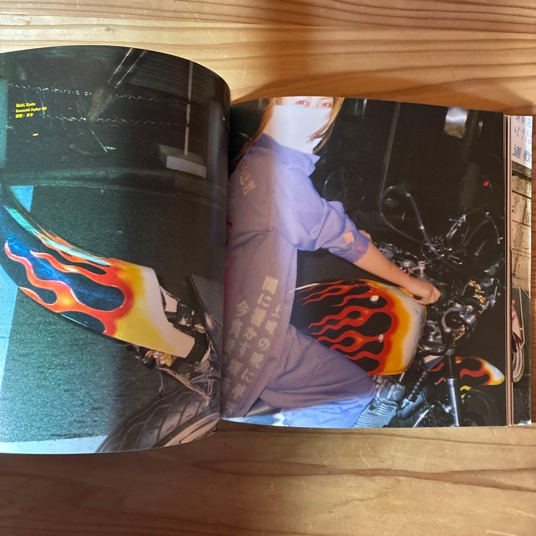 ヘル・オン・ホイールズ 暴走族の改造単車コレクション 初版本 - メルカリ