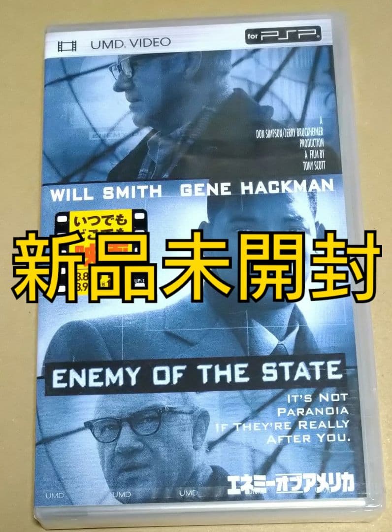 新品未開封】エネミー・オブ・アメリカ PSP UMD VIDEO ウィルスミス