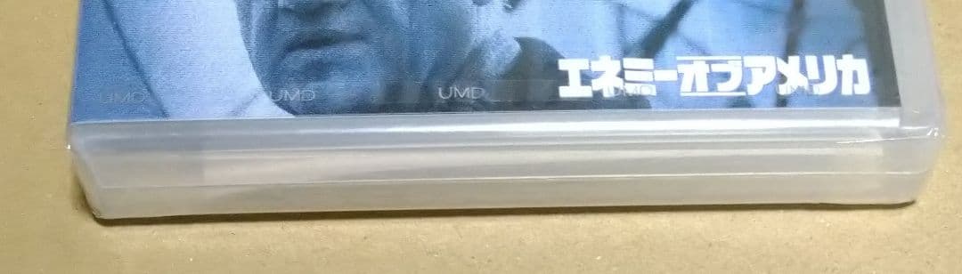 新品未開封】エネミー・オブ・アメリカ PSP UMD VIDEO ウィルスミス