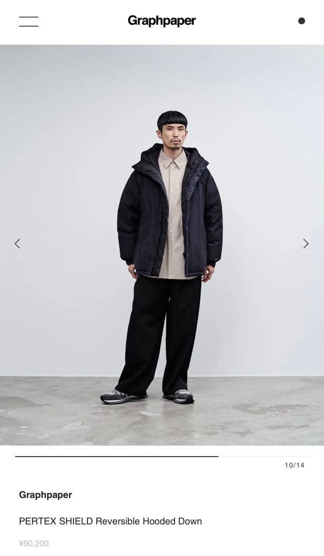 新品未使用】Graphpaper グラフペーパー リバーシブル ダウン - メルカリ