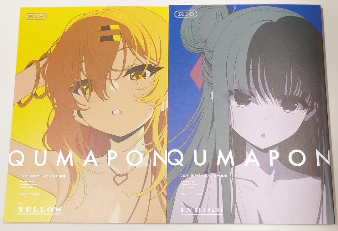 C107 くまちゃん製麺 ぬきたし QUMAPON YELLOW＆INDIGO C107 くまちゃん製麺 ぬきたし QUMAPON YELLOW＆INDIGO