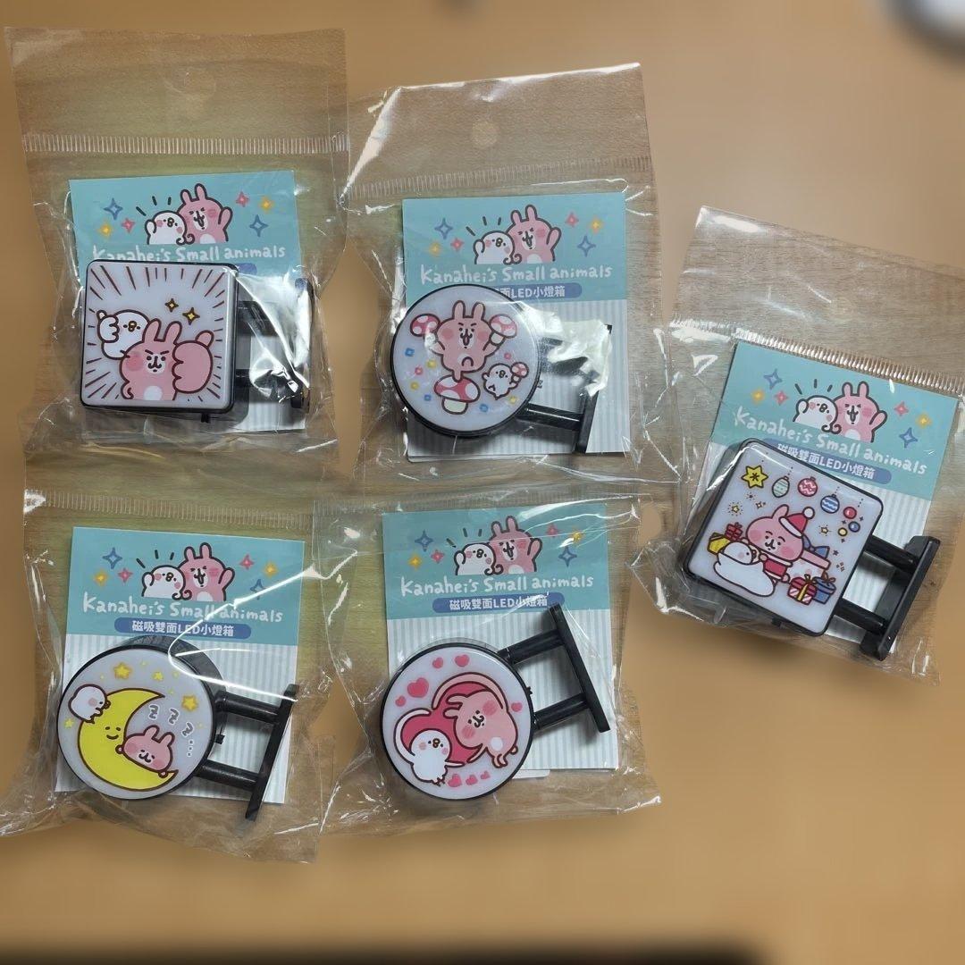 台湾限定 カナヘイ LED両面小箱用マグネット 5個セット