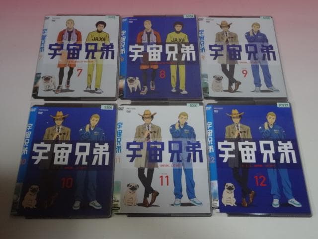 グレーン様フォロワー割 宇宙兄弟+0巻 32巻 全巻 レンタル