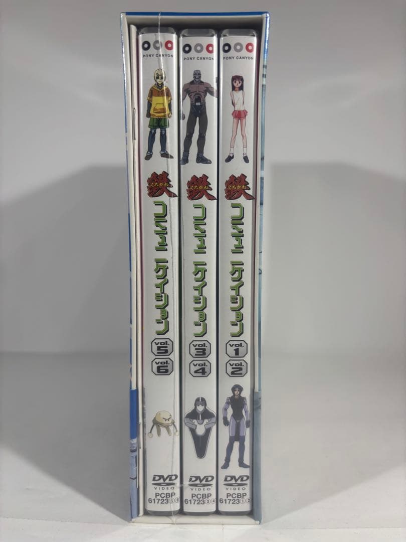 【未開封品】 鉄コミュニケイション DVD-BOX