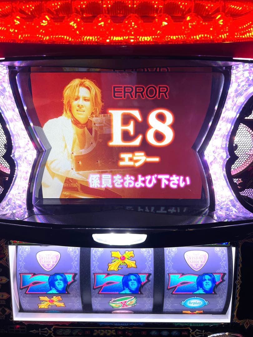 送料込 スロット実機(家庭用電源対応済・不要機付)　XJAPAN強行突破