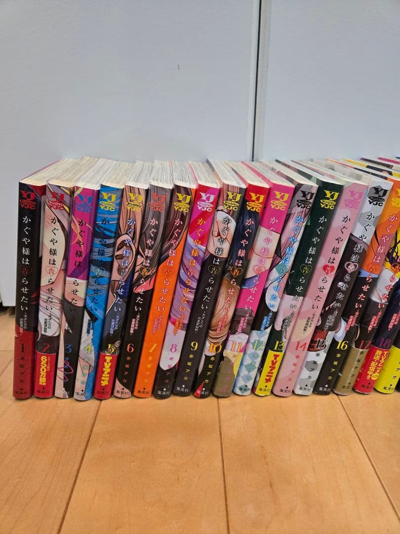 かぐや様は告らせたい 全28巻 + 同人版 全4巻