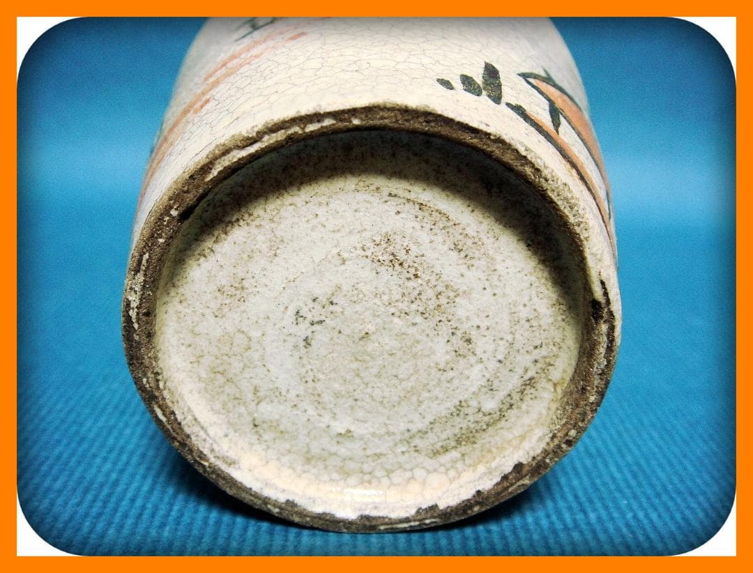 671『瀬戸 葛屋 蕎麦猪口』 /骨董品 古美術 アンティーク 古玩 - メルカリ