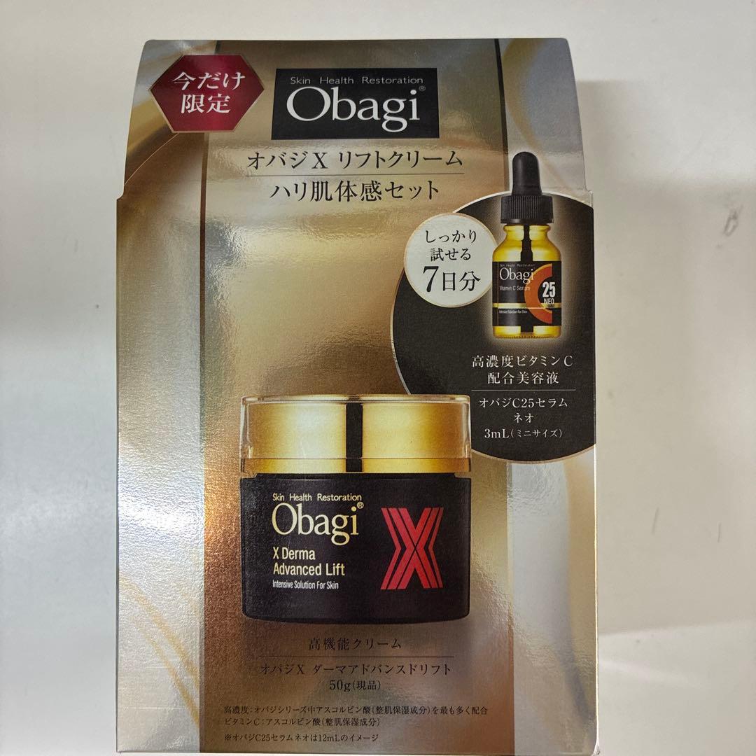 オバジX リフトクリーム　ハリ肌体感　限定セット50g Xクリーム ハリ体感セット / オバジ(スキンケアキット, キット・セット