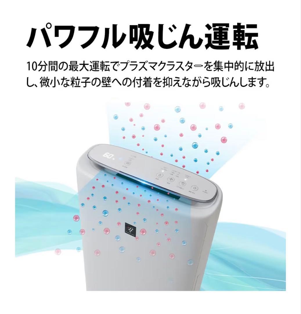 シャープKI-50SE4-H 加湿空気清浄機 TS50ベースエディオンオリジナル