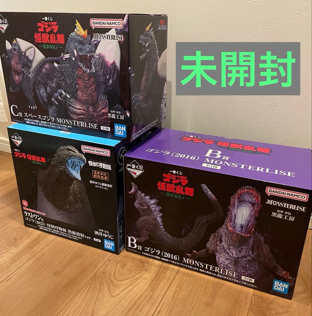 一番くじ　ゴジラ 一番くじ ゴジラ 大怪獣列伝」が6月24日より順次発売！大迫力の