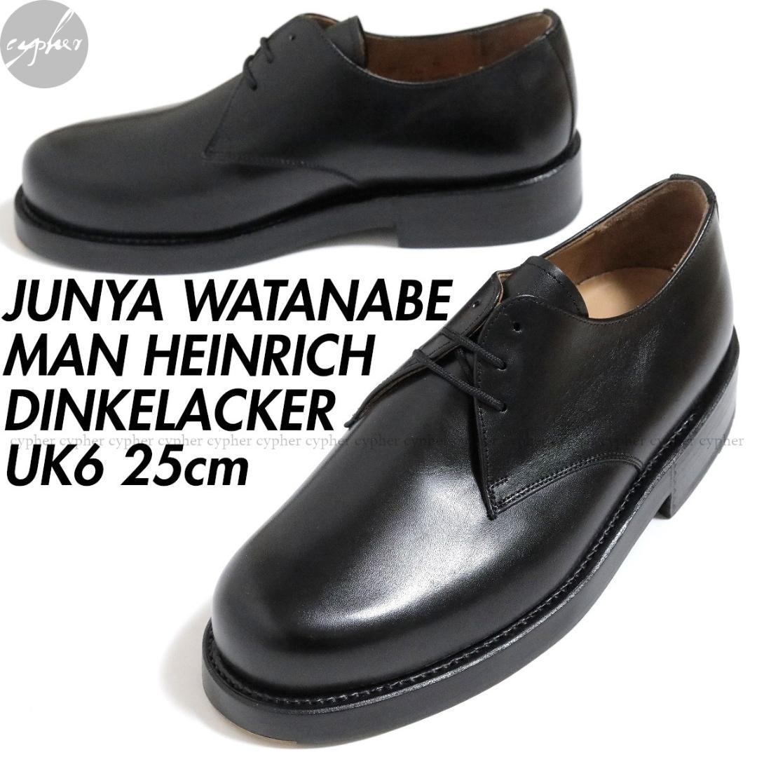 25cm ジュンヤワタナベ コムデギャルソン マン ハインリッヒディンケ