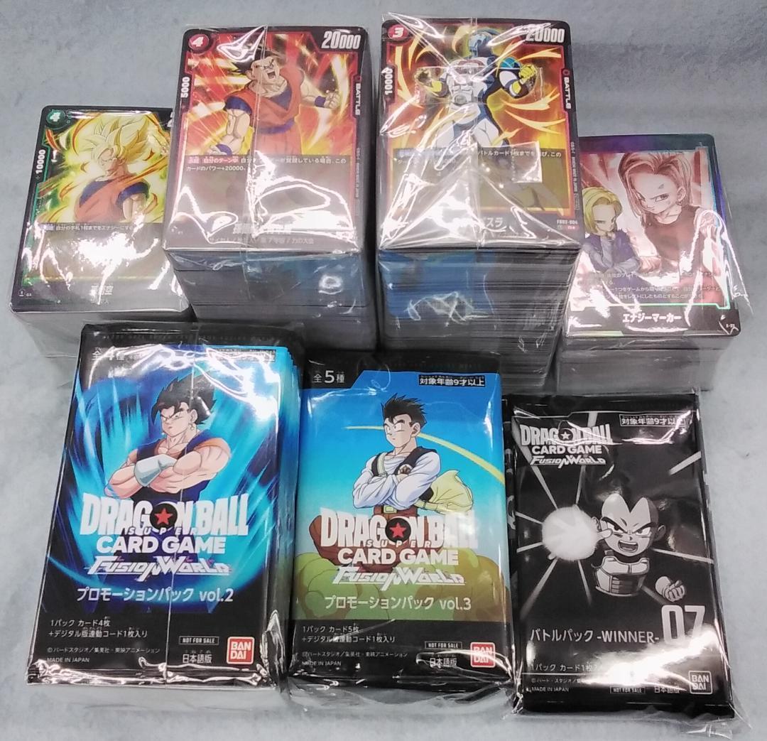 ドラゴンボール フュージョンワールド バトルパック WINNER 未開封 ＋α