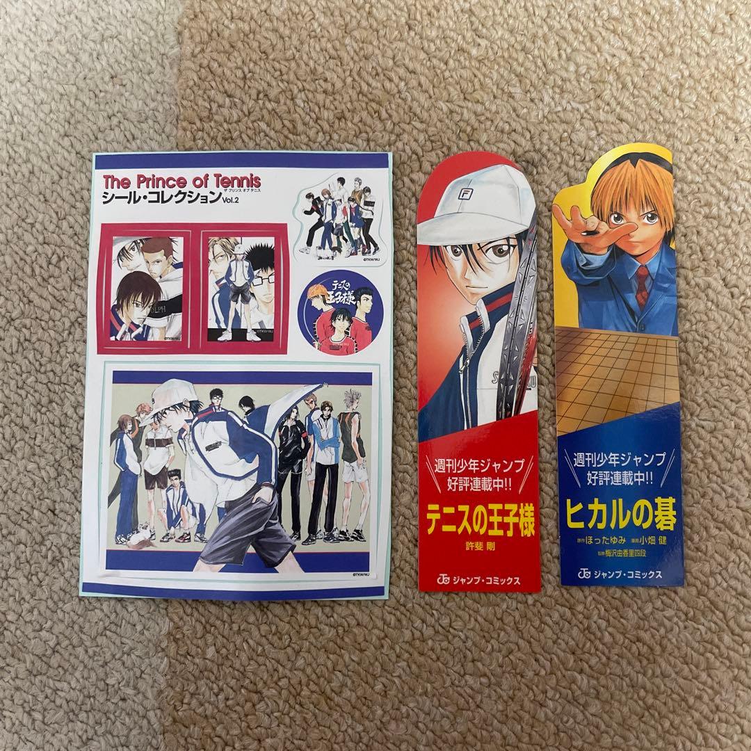 週刊少年ジャンプ 販促 栞 テニスの王子様 ヒカルの碁 ステッカー