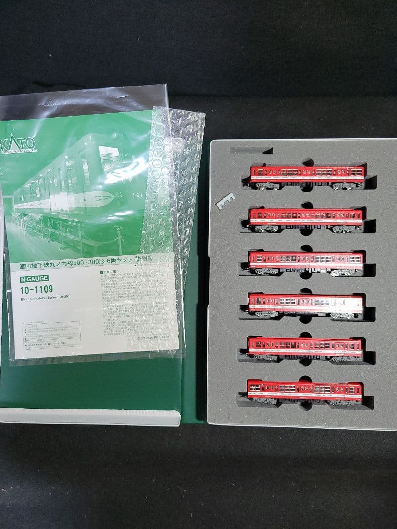 KATO 10-1109『営団地下鉄 丸の内線500・300形 6両セット』 - メルカリ