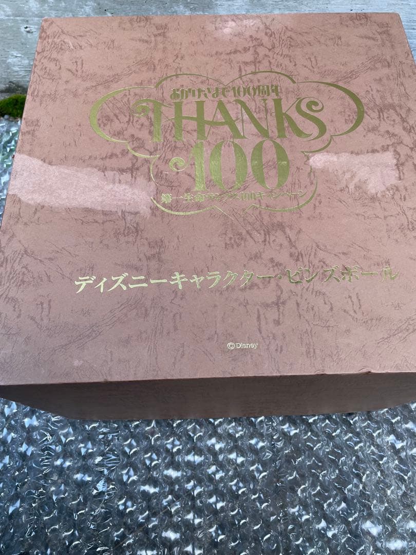 第一生命 サンクス100キャンペーン ピンズボール ミッキー 非売品 一部