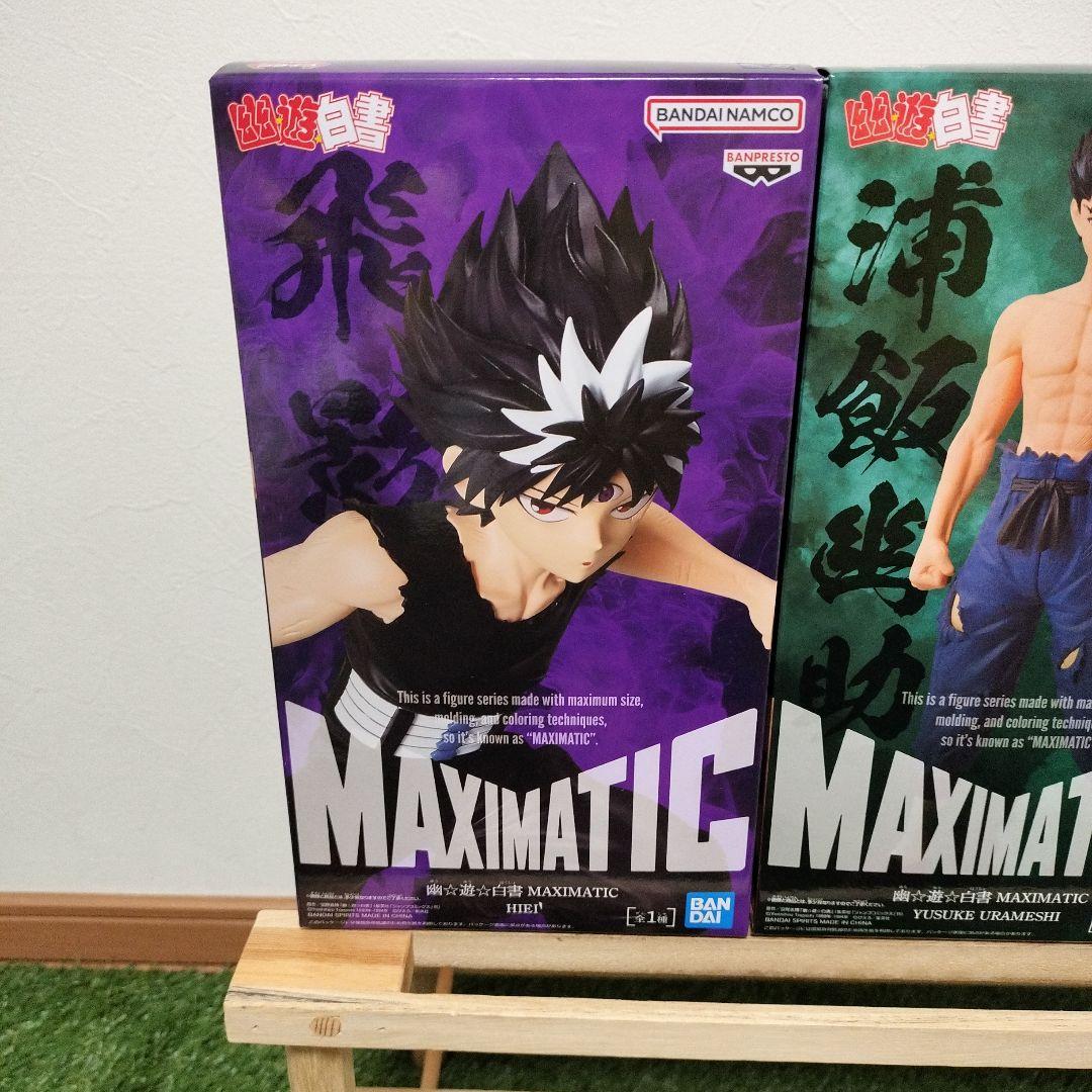 幽遊白書 MAXIMATIC フィギュア 浦飯幽助 妖狐蔵馬 飛影 3点セット