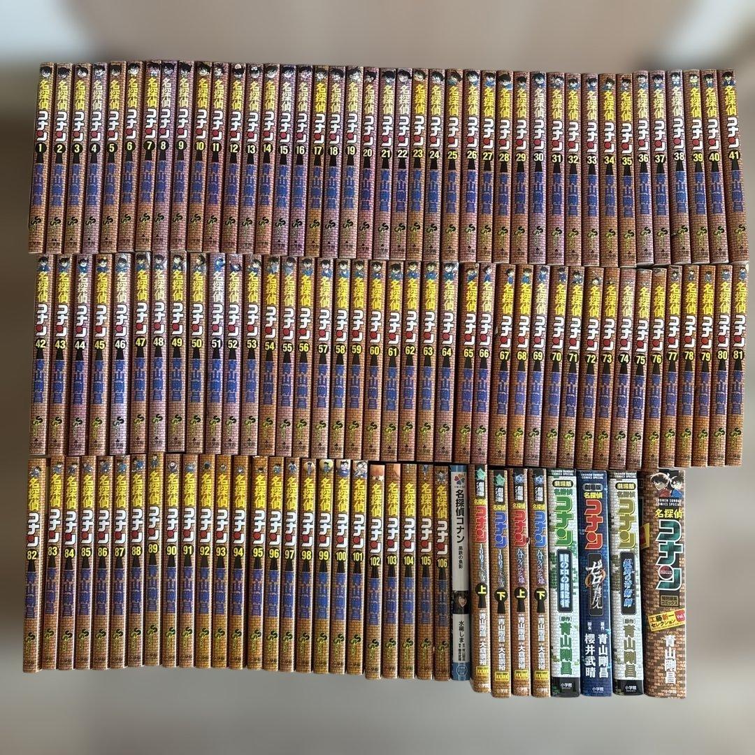 名探偵コナン1-106巻＋関連本9冊セット 名探偵コナン』最新106巻と関連コミックスが同時発売!! – 小学館コミック