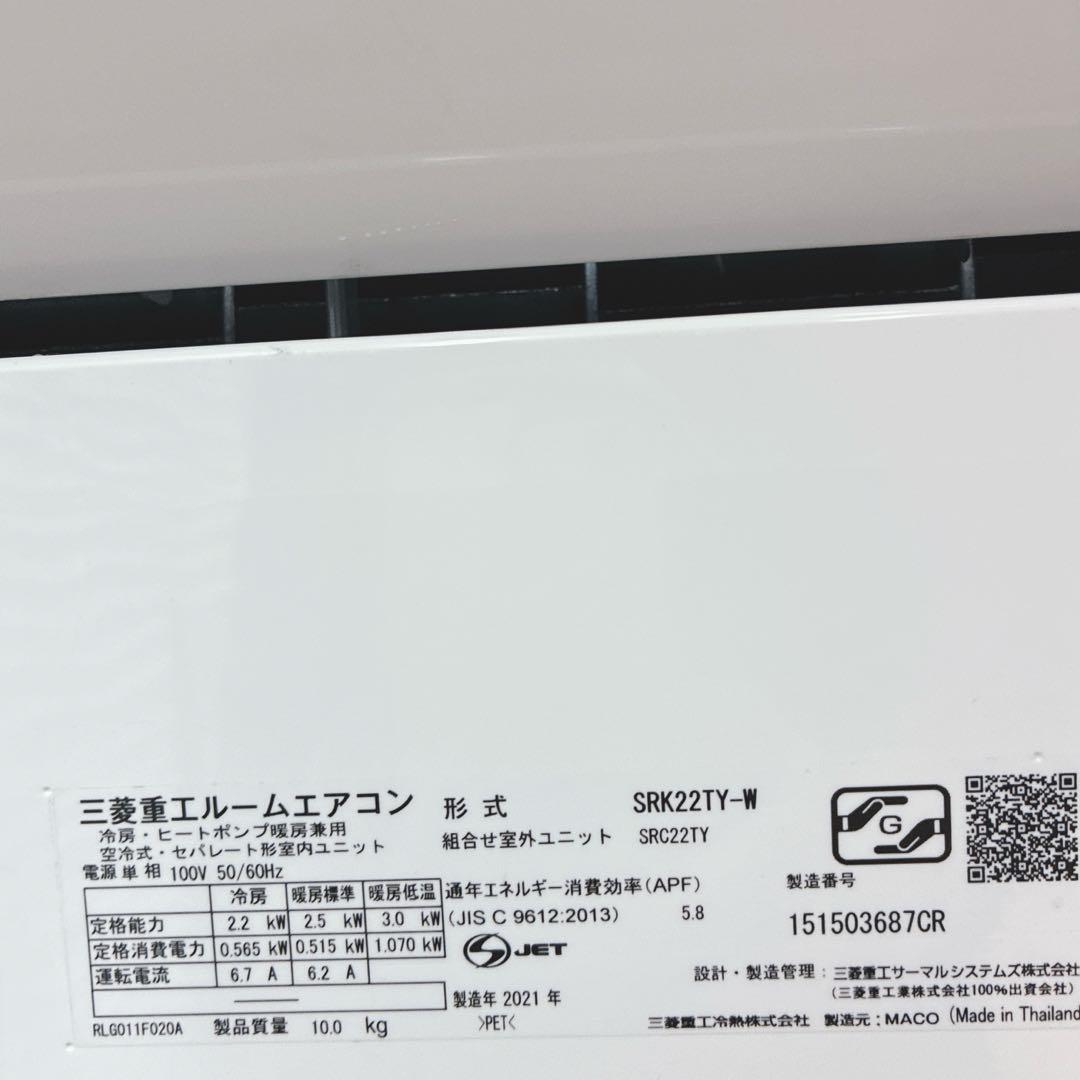 ◇大阪府神戸市配達料無料！◇三菱重工◇ビーバーエアコン◇6畳用