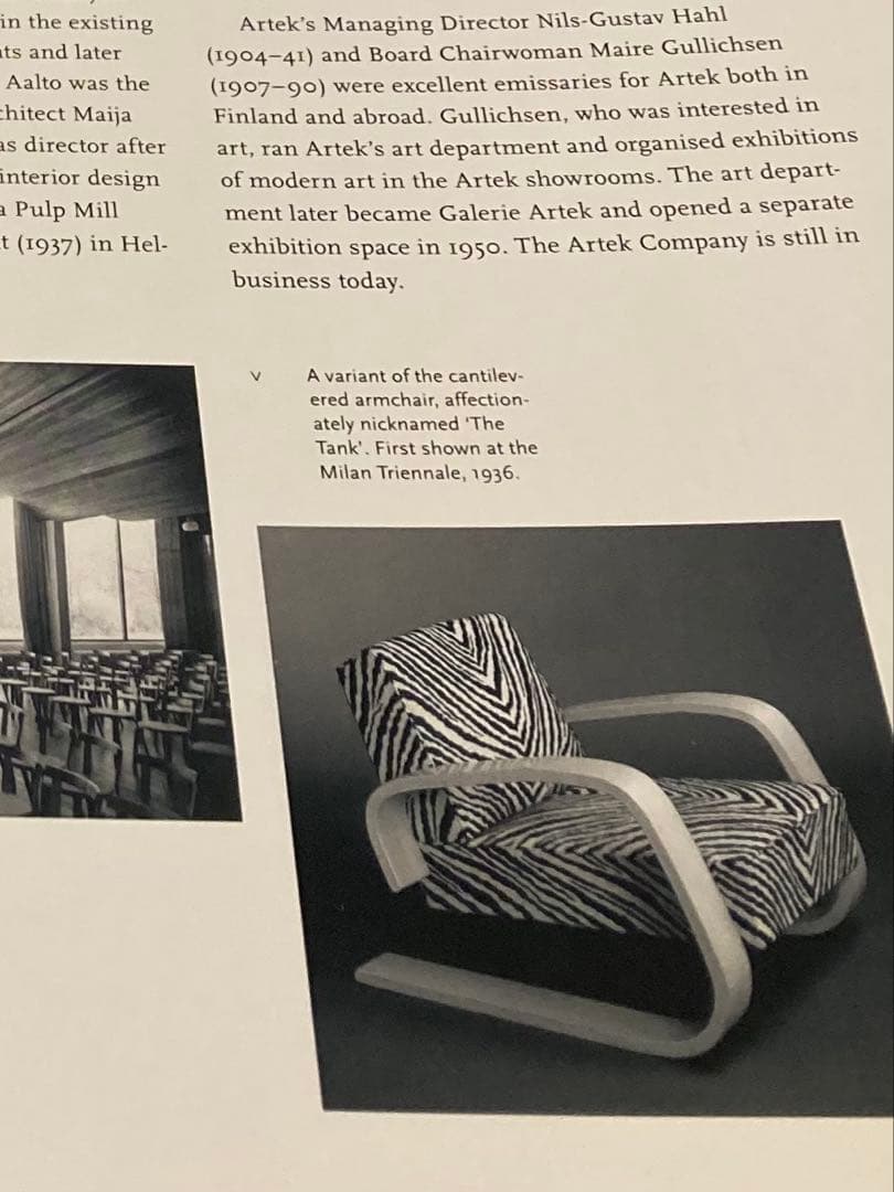 北欧家具artekアルテックソファタンク400ゼブラ1脚 - メルカリ