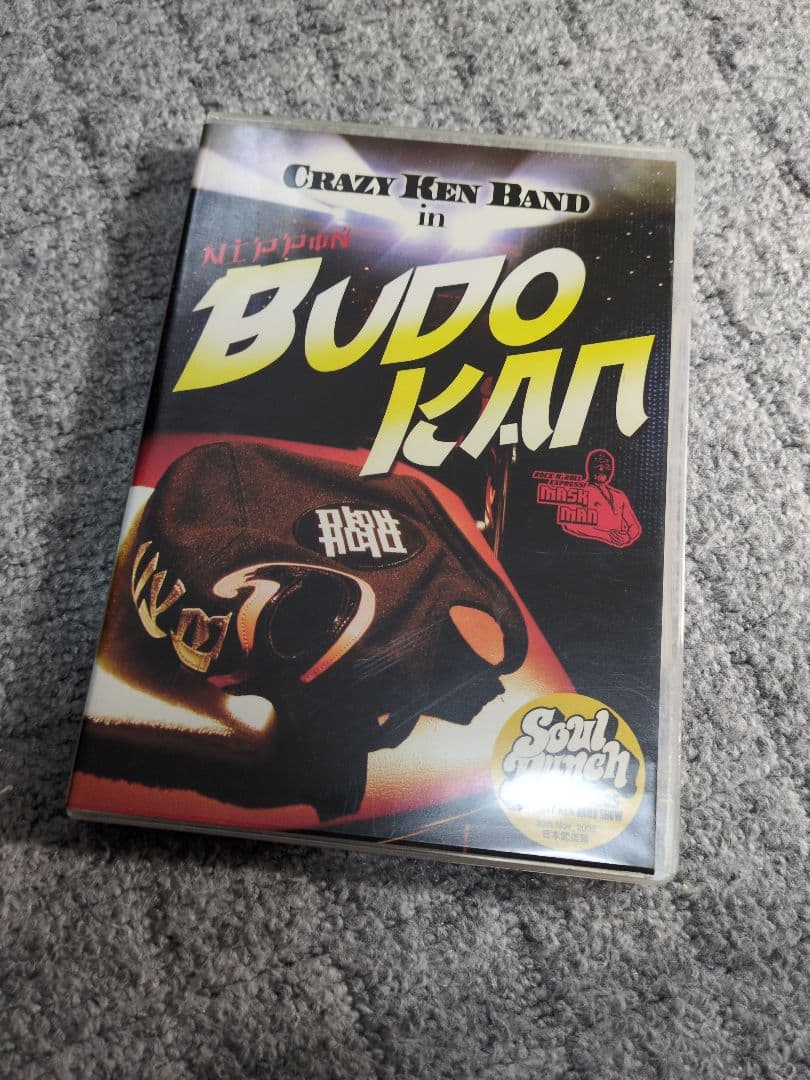 クレイジーケンバンド / NIPPON BUDOKAN (DVD) - メルカリ
