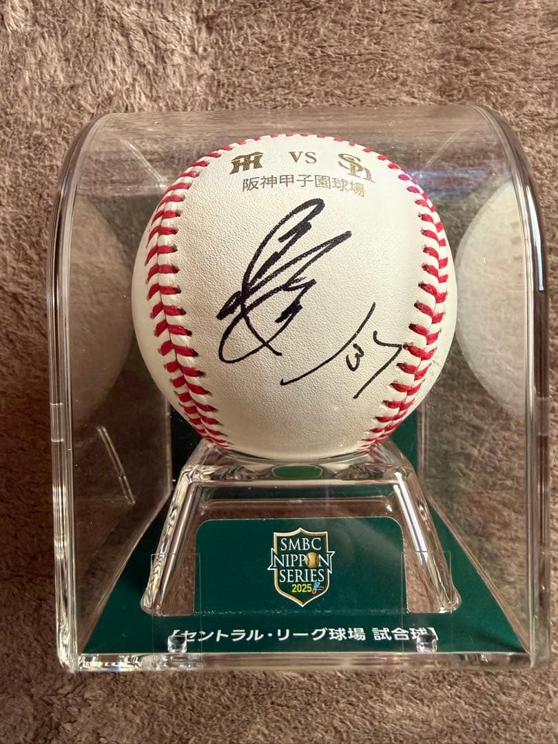 2025年日本シリーズ 阪神タイガース 及川選手 直筆サインボール Tigers サイン入り野球ボール 阪神タイガース 及川雅貴投手 直筆
