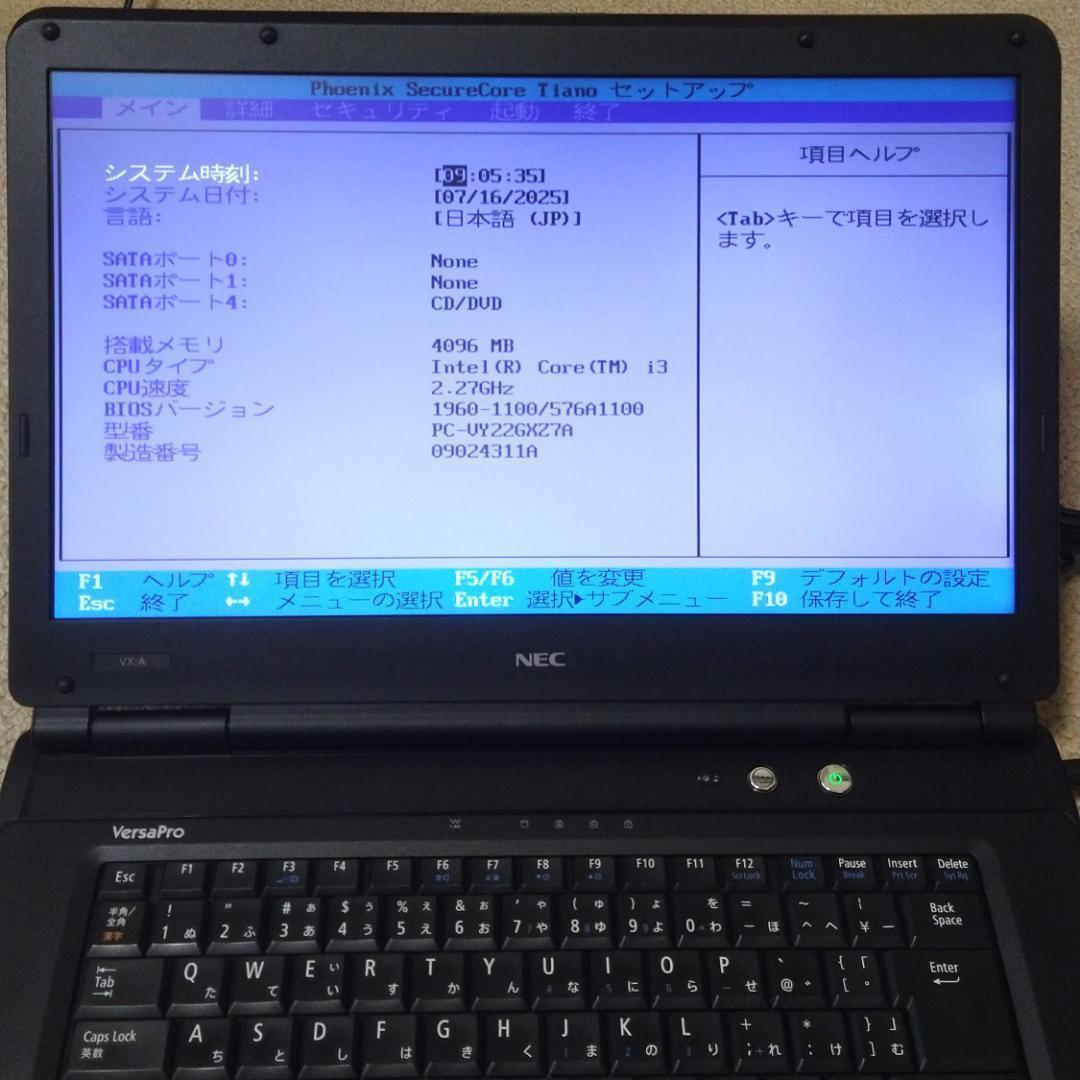 ◇ NEC ノートPC ジャンク - メルカリ