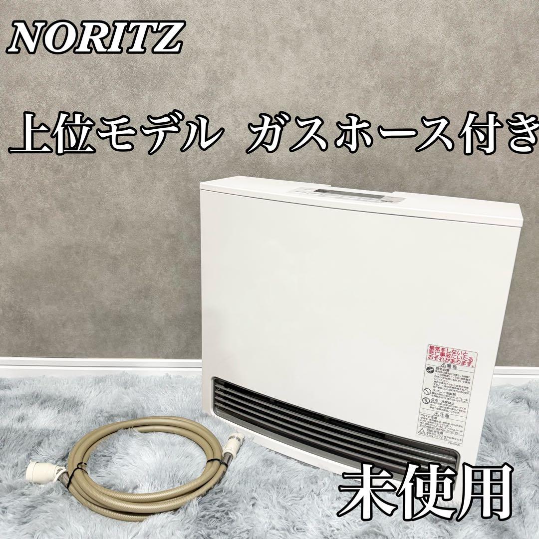 ★LPガス用★ 未使用　ノーリツ ガスファンヒーターGFH-4006S ノーリツ GFH-4006S [LPガス] 価格比較 - 価格.com