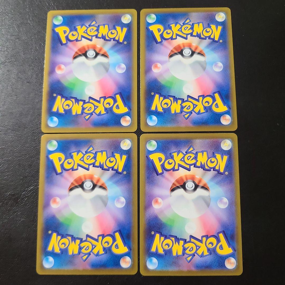 ポケモンカード chr ブイズ イーブイ まとめ売り - メルカリ