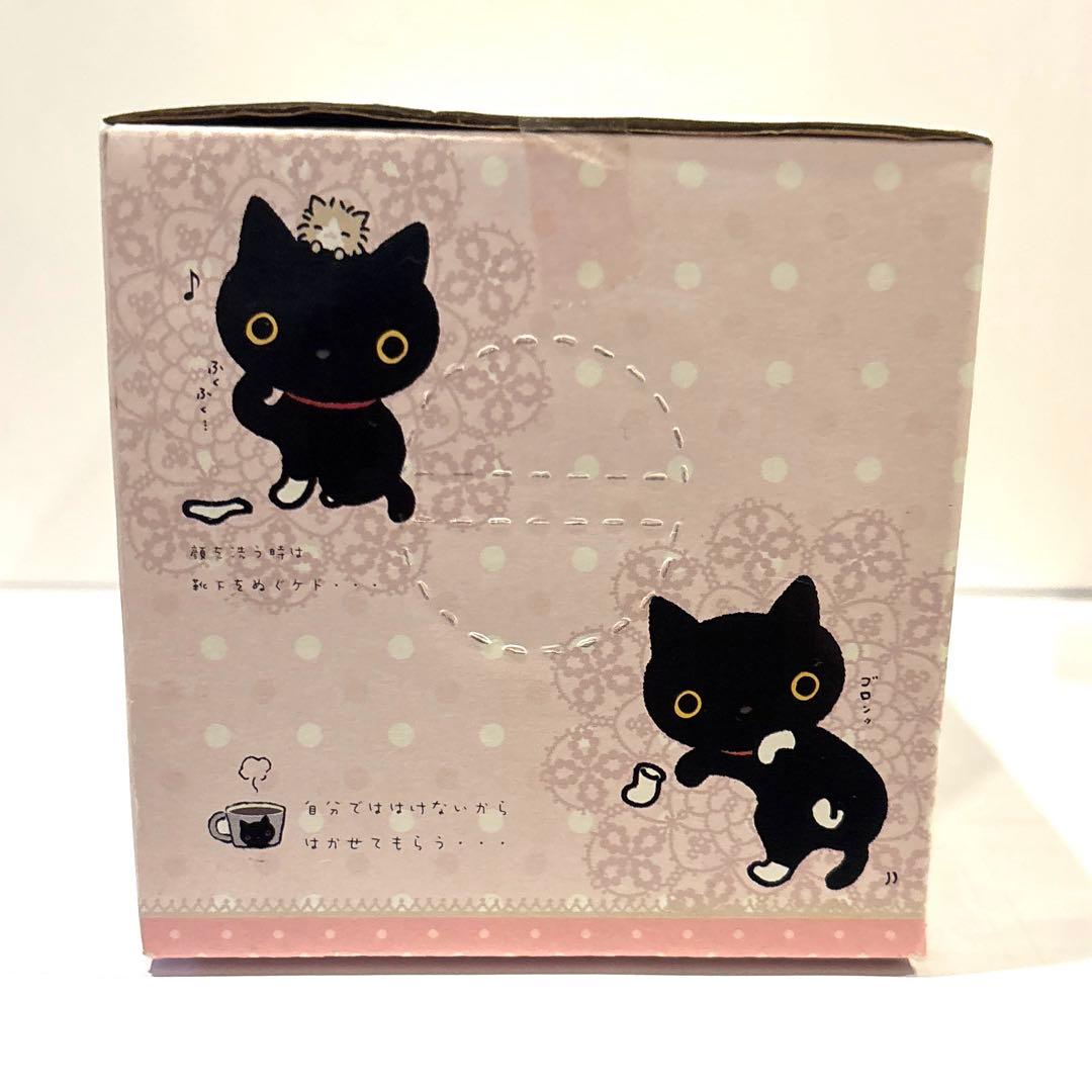 サンエックス 靴下にゃんこ ランチBOX ノルッチ お弁当箱 未開封品