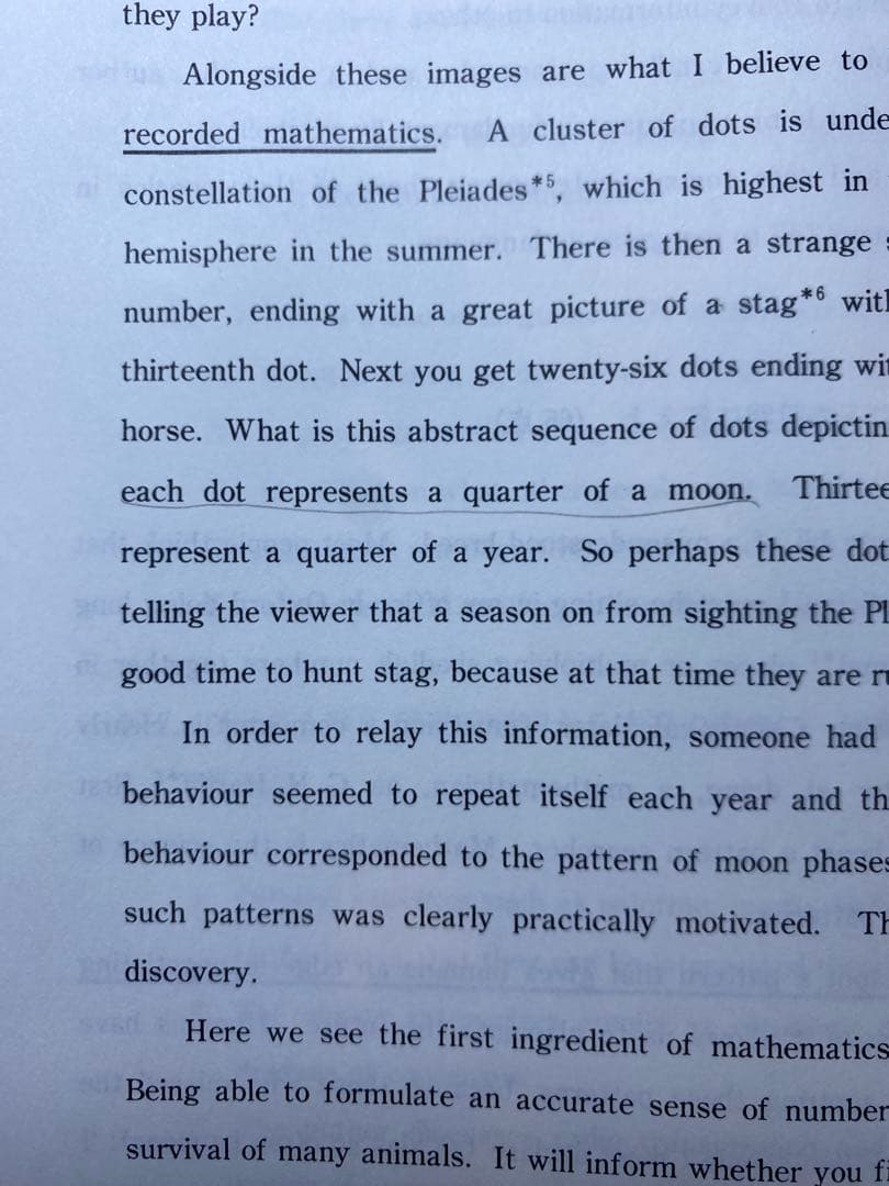 東京科学大学（東京工業大学）過去問セット - メルカリ