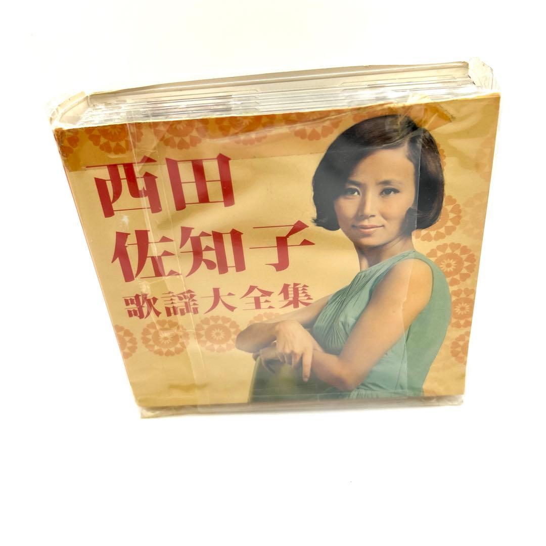 西田佐知子 歌謡大全集 CD 5枚組 アルバム Amazon.co.jp: 西田佐知子歌謡大全集: ミュージック