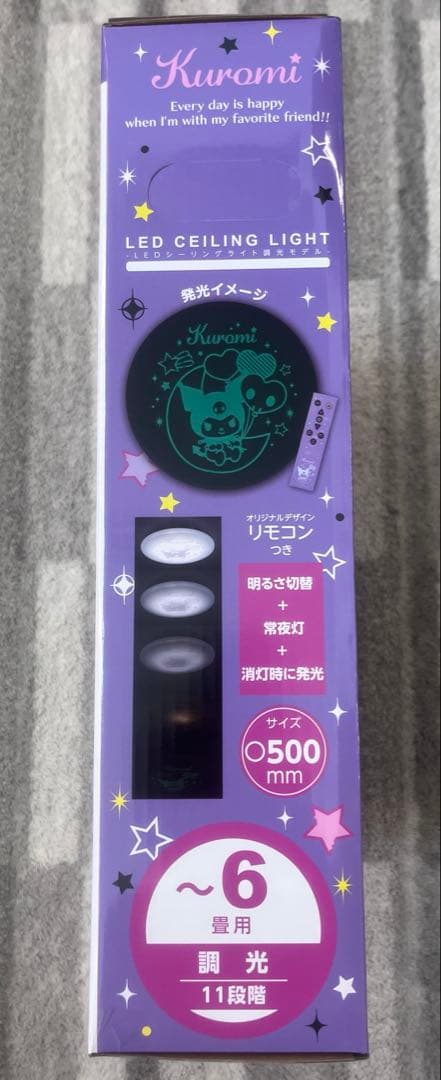 サンリオ クロミちゃんKuromi LEDシーリングライト KM50-ZD06X - メルカリ