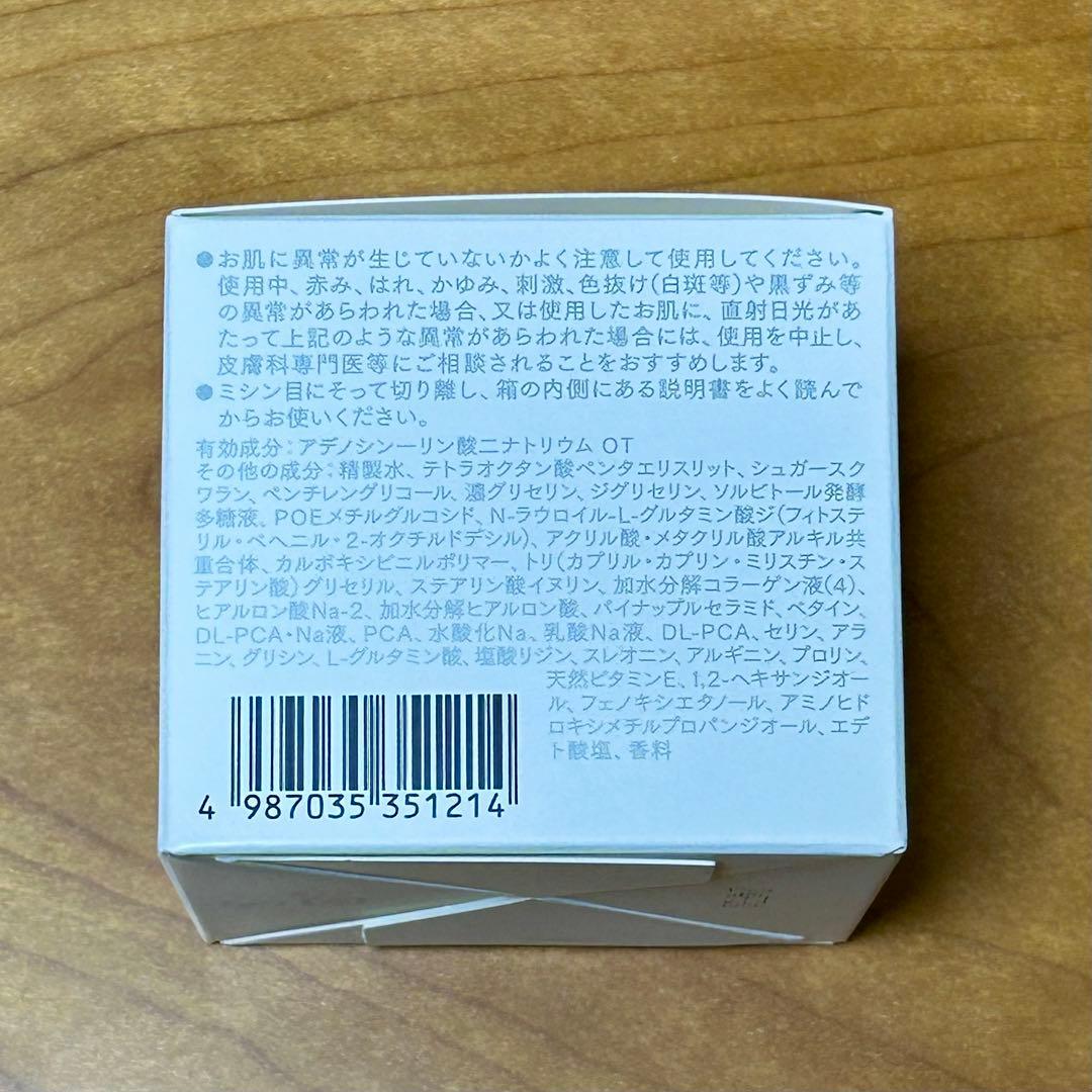 【新品未開封】Innersignal REJUVENATE ONE 50g