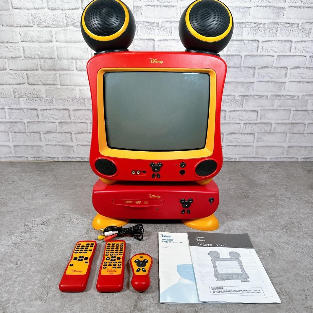 Disney テレビ ディズニー ミッキーマウス 14型テレビ 当時 ブラウン管