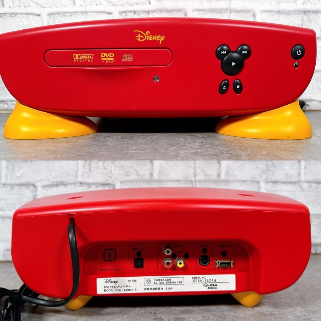 Disney テレビ ディズニー ミッキーマウス 14型テレビ 当時 ブラウン管