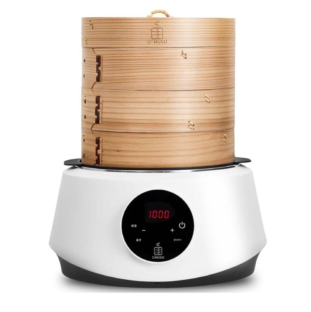 o’musu 電気蒸し器 お値下げ中です！！ 新モデル 電気蒸し器O'MUSU – Ocrasi 公式オンラインストア