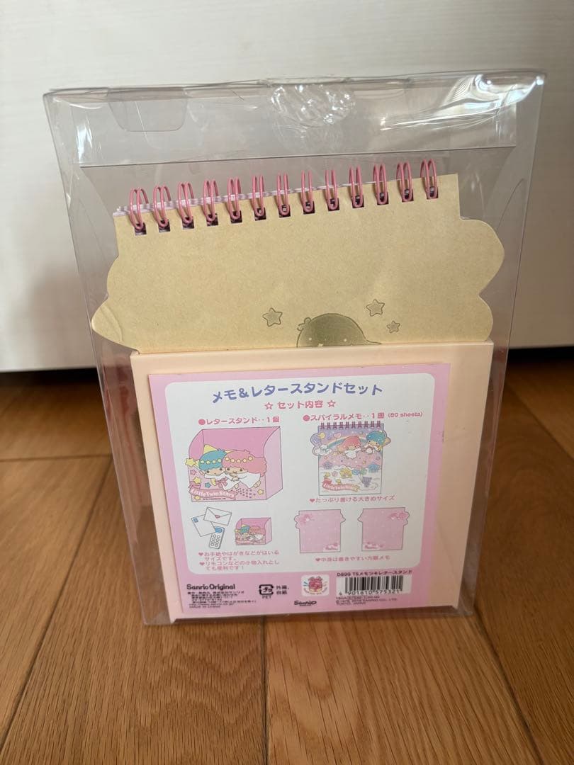 レア キキララ サンリオ メモ&レタースタンドセット 平成レトロ 年代物