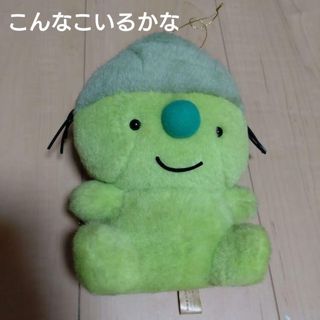 こんなこいるかな なあに ぬいぐるみ NHK - メルカリ
