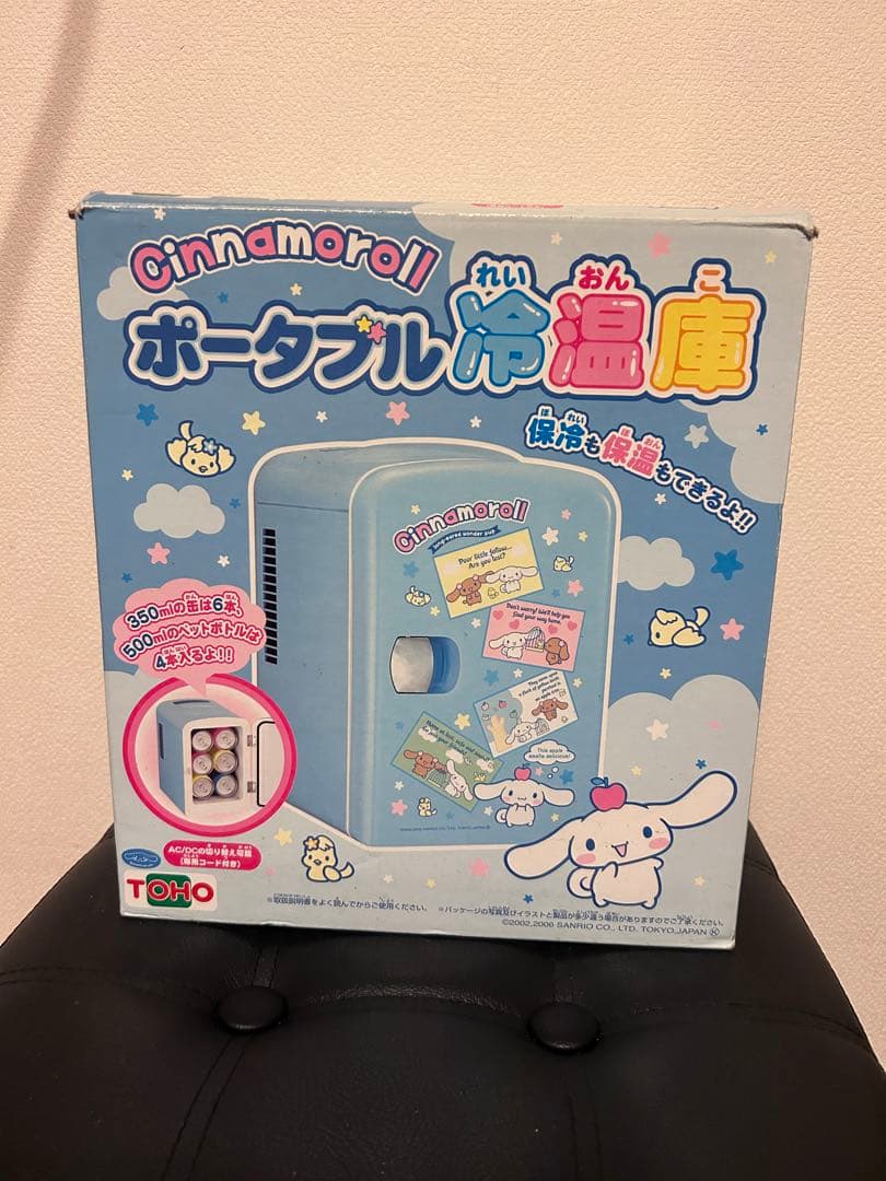 シナモロール ポータブル冷温庫 - メルカリ