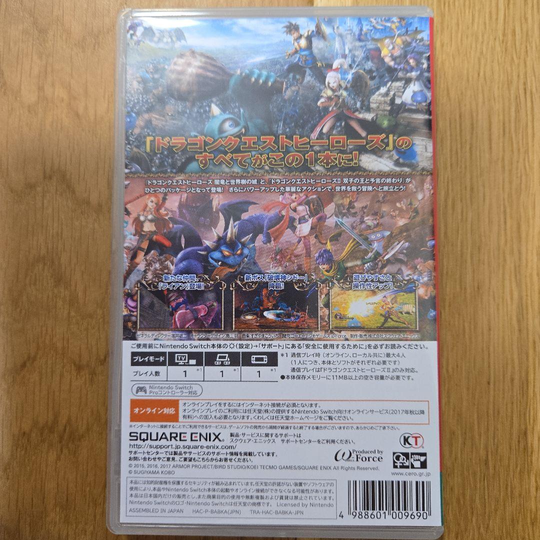 ドラゴンクエストヒーローズIII for Nintendo Switch