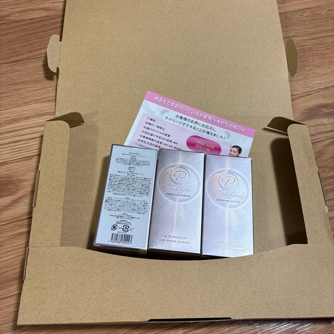 【新品未使用品】ペルルセボン美容液❣️3本セット特別価格❣️本日中お値下げ❣️ 楽天市場】【公式】篠原涼子 完全プロデュース ペルルセボン医薬部外品