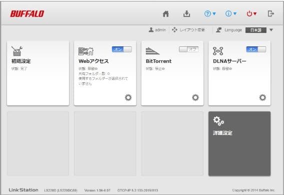 外付けハードディスク・ドライブ BUFFALO Linkstation LS220D0602N 6.0TB