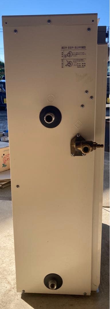 ノーリツ 石油給湯器 OX-307YV 給湯器 灯油ボイラー 2020年製 - メルカリ