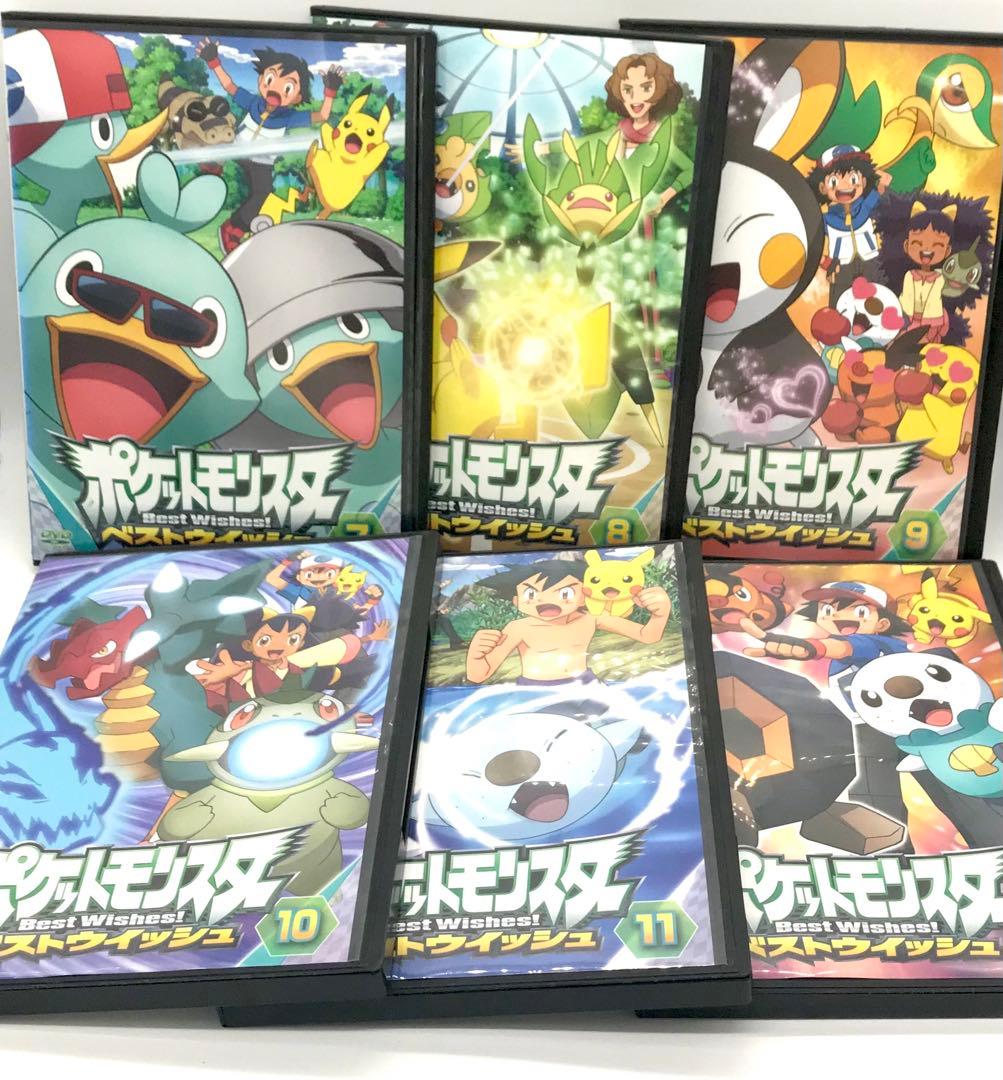 ポケットモンスター ベストウィッシュ DVD 全49巻セット ポケモン