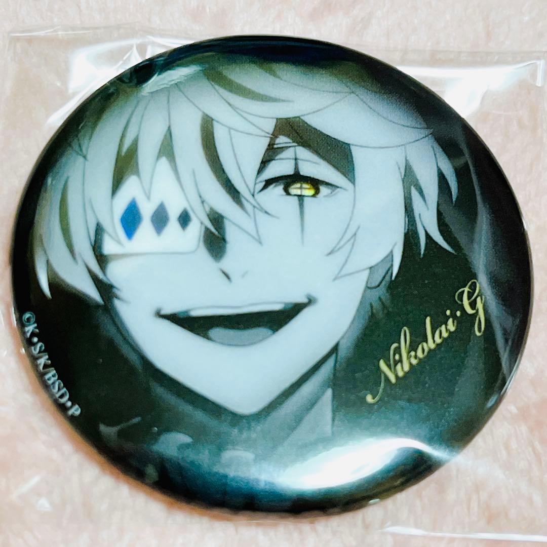 文スト ニコライ 缶バッジ - メルカリ