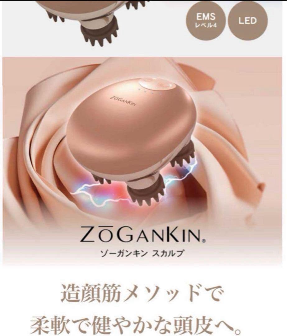 新品　ZōGanKin USB充電式マッサージャー 楽天市場】マッサージ ガン フレッシュウェーブ USB充電 筋膜リリース