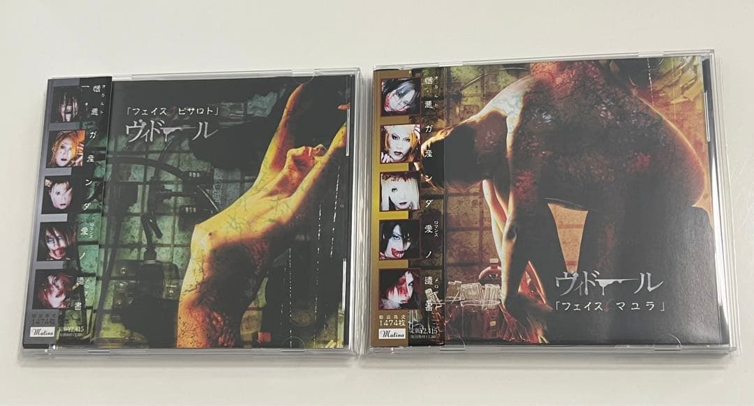 ヴィドール フェイスマユラ フェイスピサロト セット - メルカリ