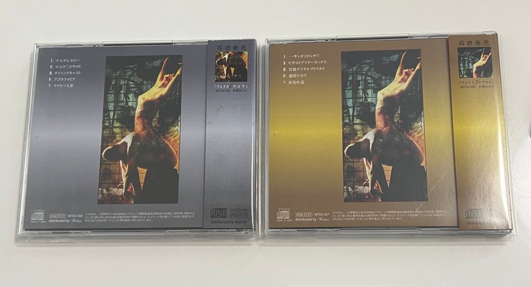 ヴィドール フェイスマユラ フェイスピサロト セット - メルカリ